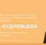 22 сентября в прямом эфире обсудят реализацию госпрограммы «Комплексное развитие сельских территорий» в Чувашии - Яльчикский район