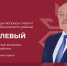 29 сентября состоится прямой эфир с главой администрации Яльчикского района - Яльчикский район