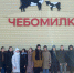Обучающиеся МБОУ «Яльчикская СОШ» в увлекательном путешествии по республике - Яльчикский район