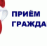 В Приволжской транспортной прокуратуре 02 апреля 2024 года пройдет прием предпринимателей - Яльчикский район