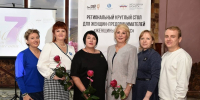 Женщины бизнеса соберутся в Цивильске - Яльчикский район