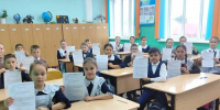 Всероссийская олимпиада «Символы России. Государственные символы России» - Яльчикский район