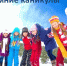 Памятка по безопасности в зимние каникулы - Яльчикский район