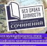 Сочинения тронули сердца своей искренностью и глубиной - Яльчикский район