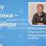 Главный внештатный психиатр-нарколог Минздрава Чувашии о том, почему наркотические средства – это убийцы №1 - Яльчикский район