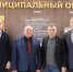 Всероссийский велопробег «100 км-ПТВ» традиционно пройдет через территорию Яльчикского округа - Яльчикский район