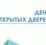 День открытых дверей и «горячая линия» по вопросам защиты прав потребителей - Яльчикский район