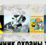 В Яльчикском муниципальном округе начался месячник охраны труда - Яльчикский район
