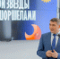 Проект «Твои звёзды над Шоршелами» вдохновил тысячи детей на изучение космоса - Яльчикский район